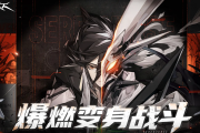 晴空之下装备终极：这样搭配，战力瞬间爆炸！