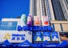沃尔玛零售新版图，社区店模式浮出水面
