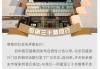 官宣闭店！运营31年的北京复兴门百盛年底将停业
