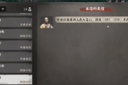 独家！下一站江湖2大雪山加入全攻略：从外门弟子到掌门终极之路