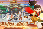 热血江湖PVP玩法大！1V1巅峰对决与4V4名剑大会，谁能称霸江湖？