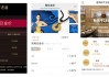 一日大涨近30元，国内黄金饰品克价突破1200元