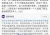 罗永浩回应于东来西贝言论：千万不要被损友误导，搅这个浑水，连累名声